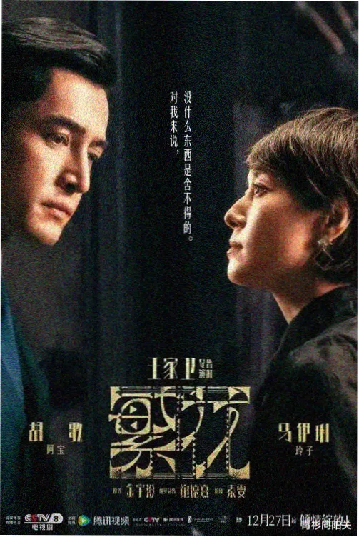 城南旧巷 在线观看完整版电视剧