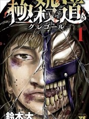 夜行档案 漫改短剧完整版