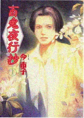 新番观察 悬疑动画 记忆主题