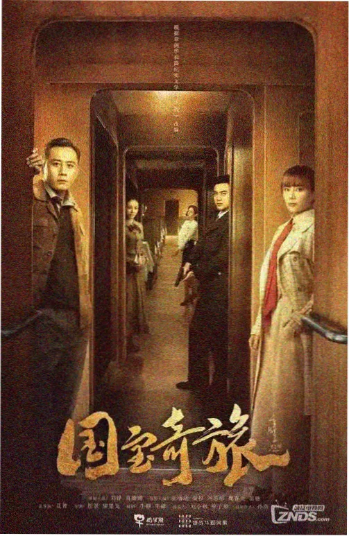城南旧巷 免费观看完整电视高清